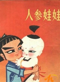 免费观看亚洲视频